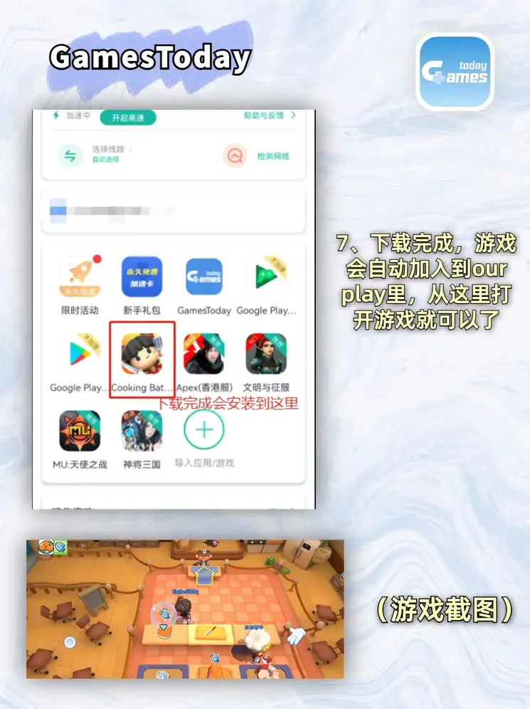 188金宝搏的网址客服截图3